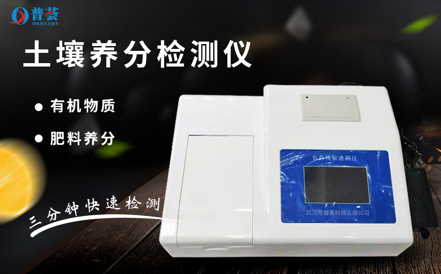 植物光合作用的測(cè)量方法有哪些？